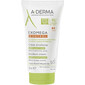 Exomega Control