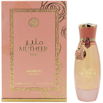 Mutheer Elixir