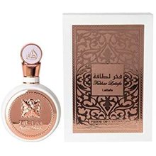 Lattafa Perfumes